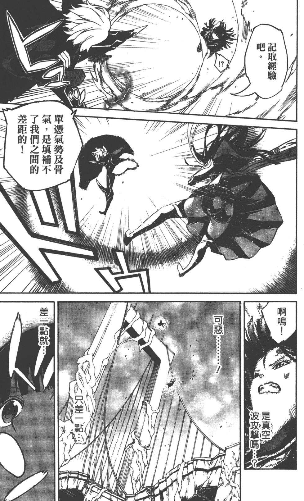 第 90 页
