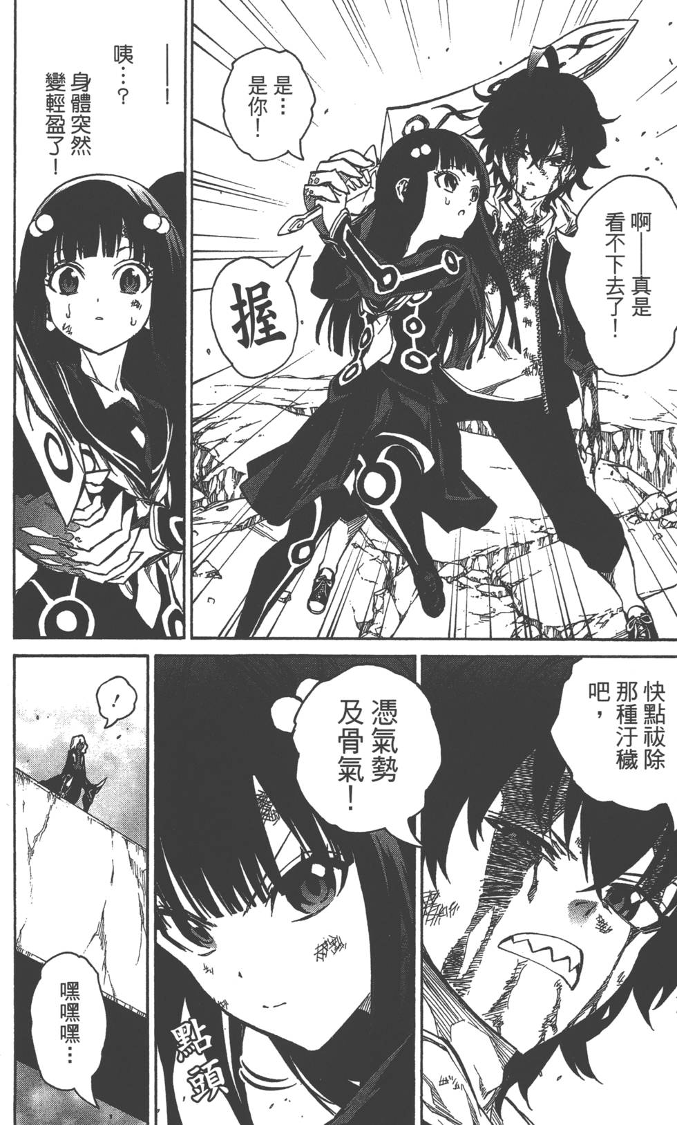 第 91 页