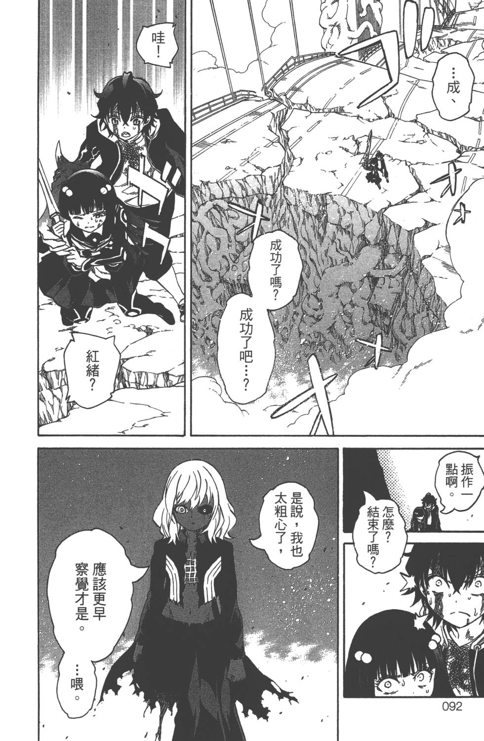 第 95 页