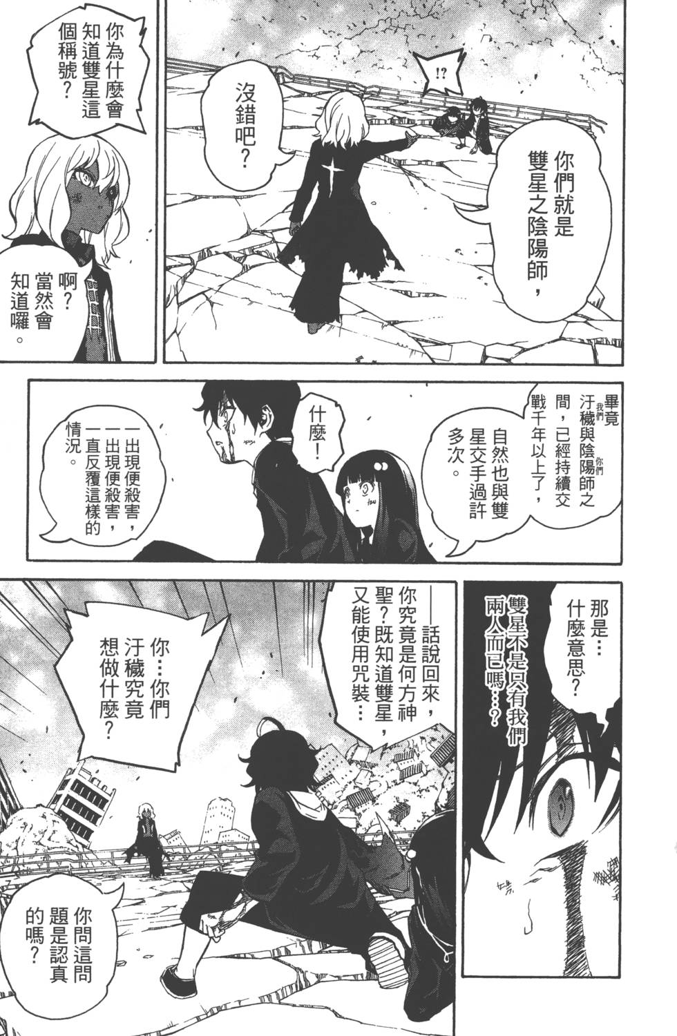 第 96 页