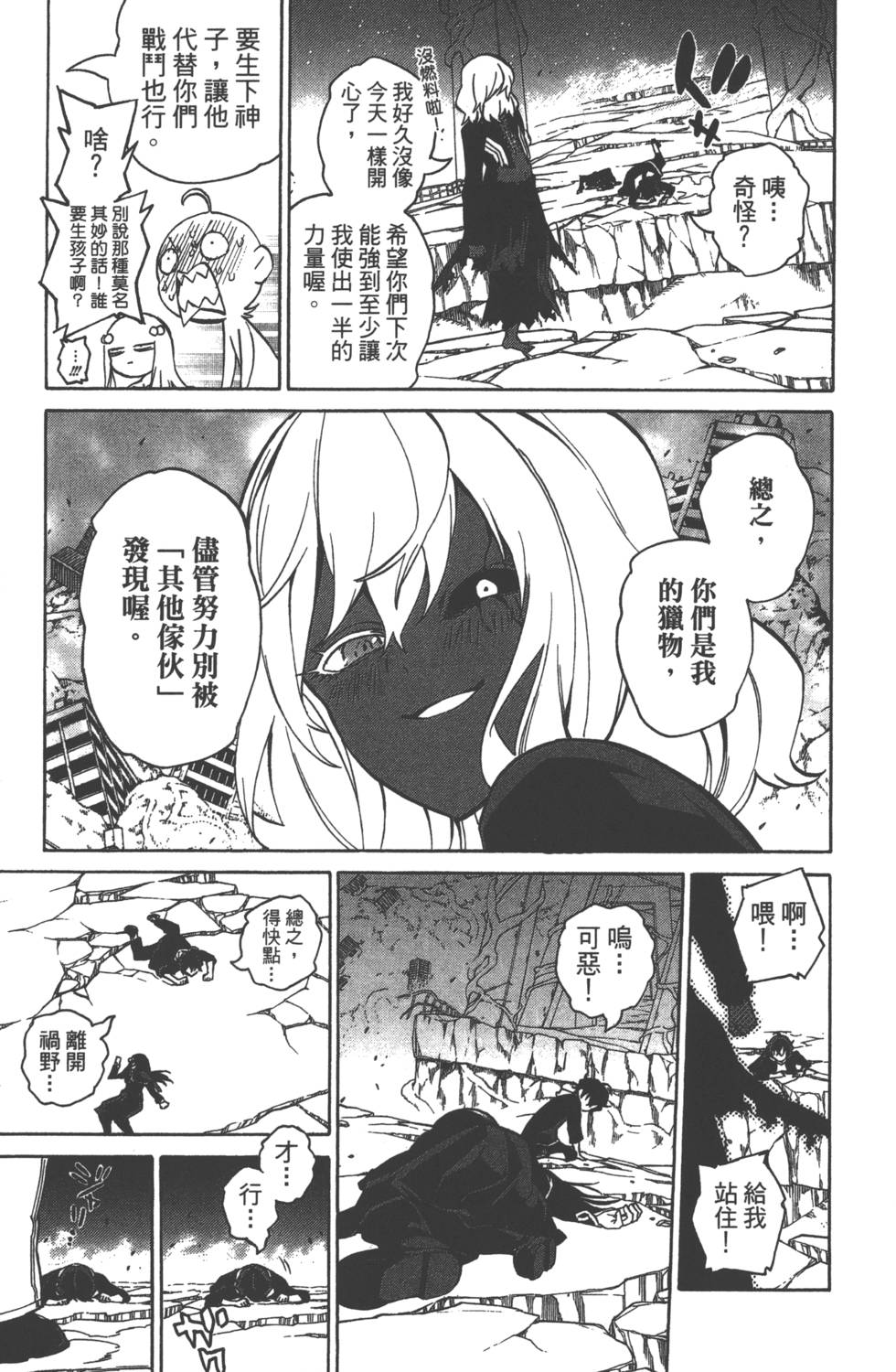 第 98 页