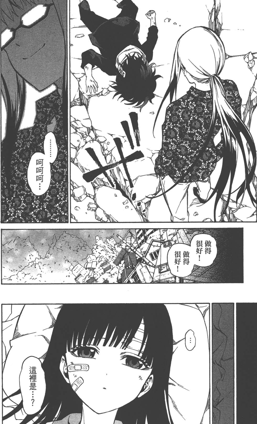第 99 页