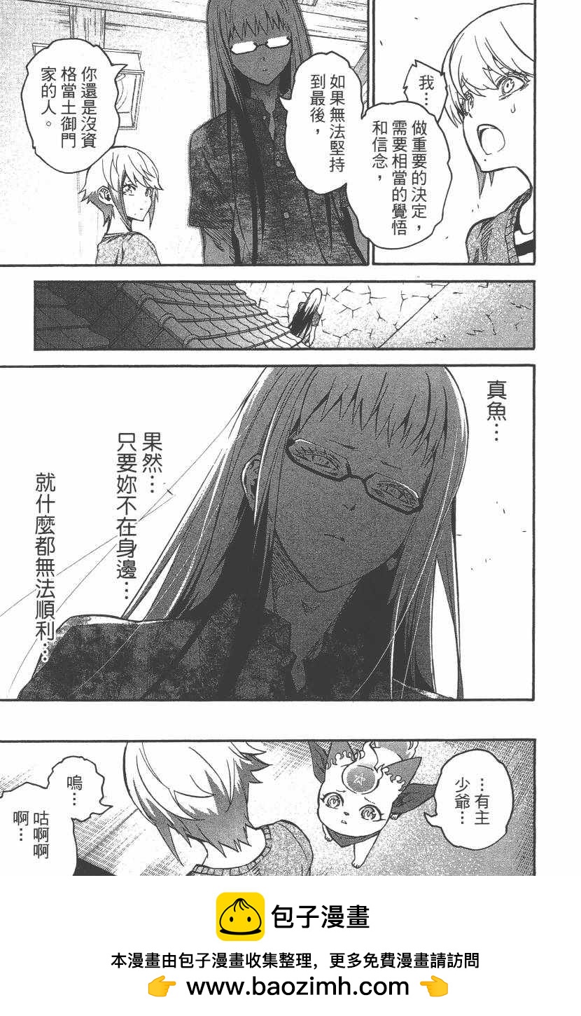 第 100 页