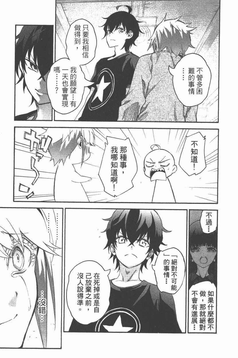 第 102 页