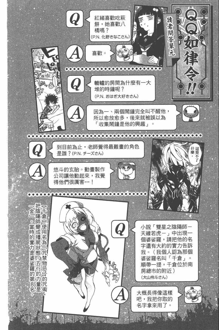 第 105 页
