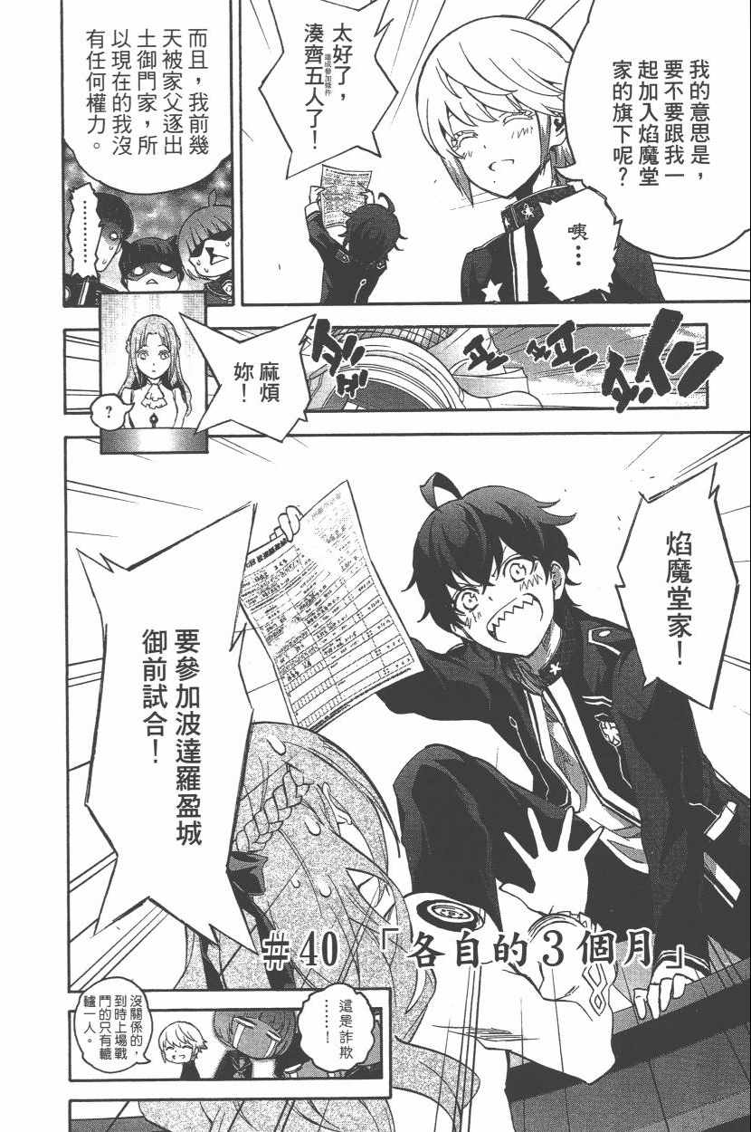 第 107 页