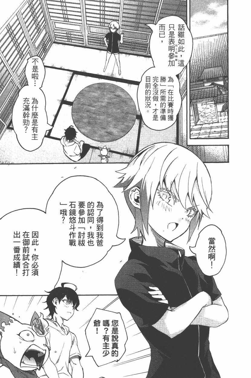 第 108 页