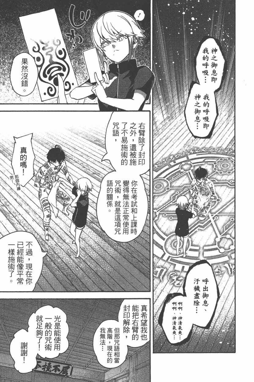 第 110 页