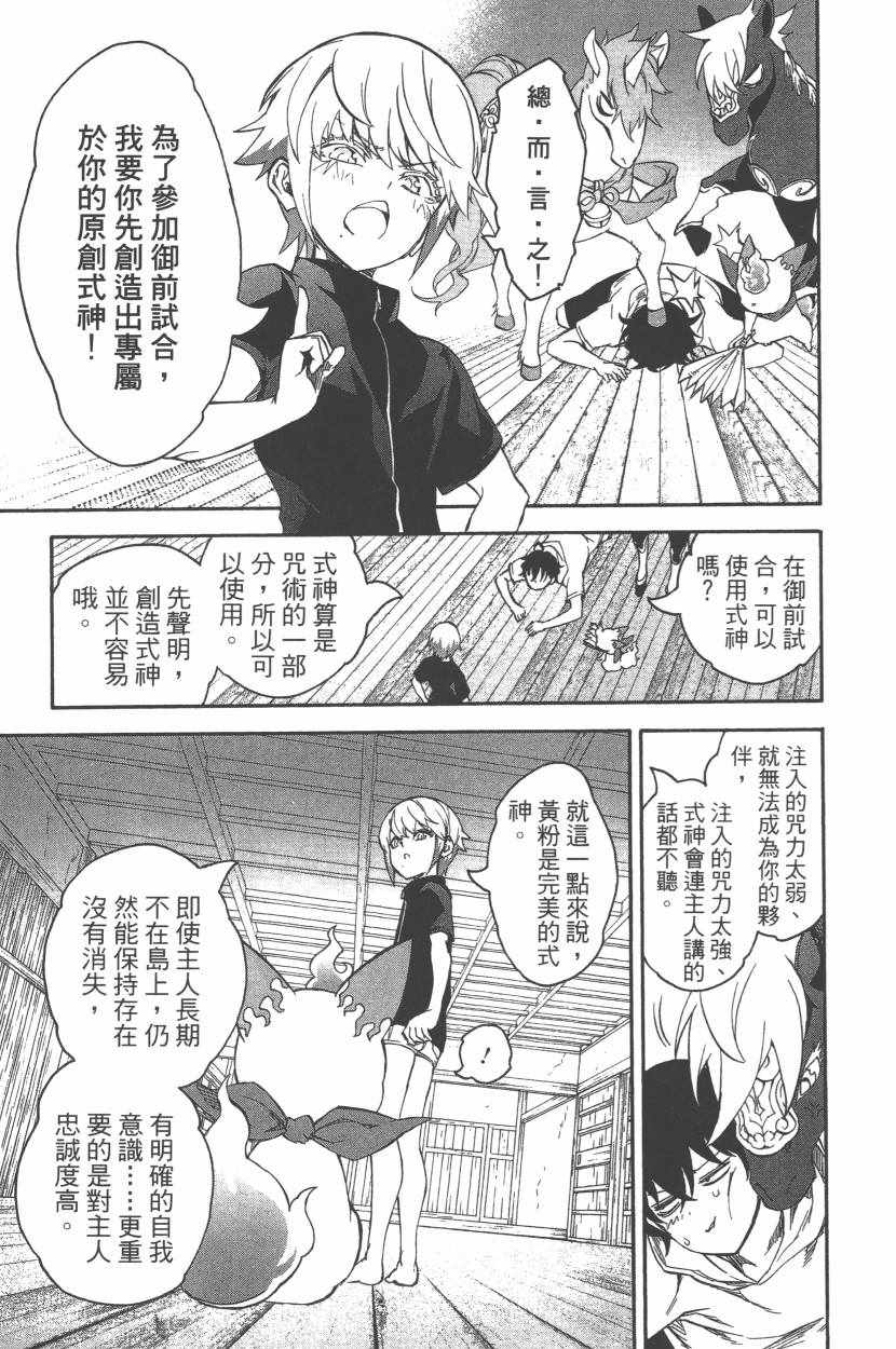 第 114 页