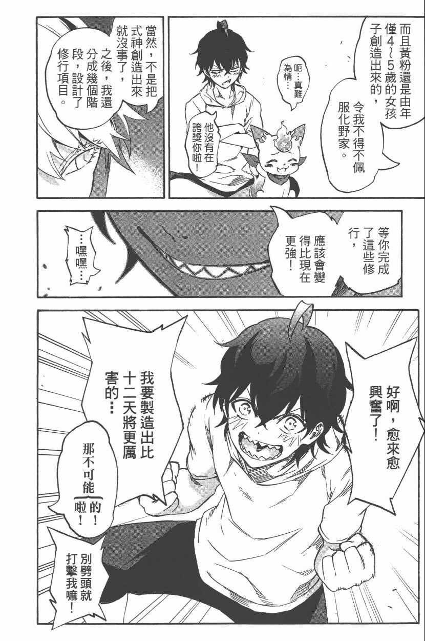 第 115 页