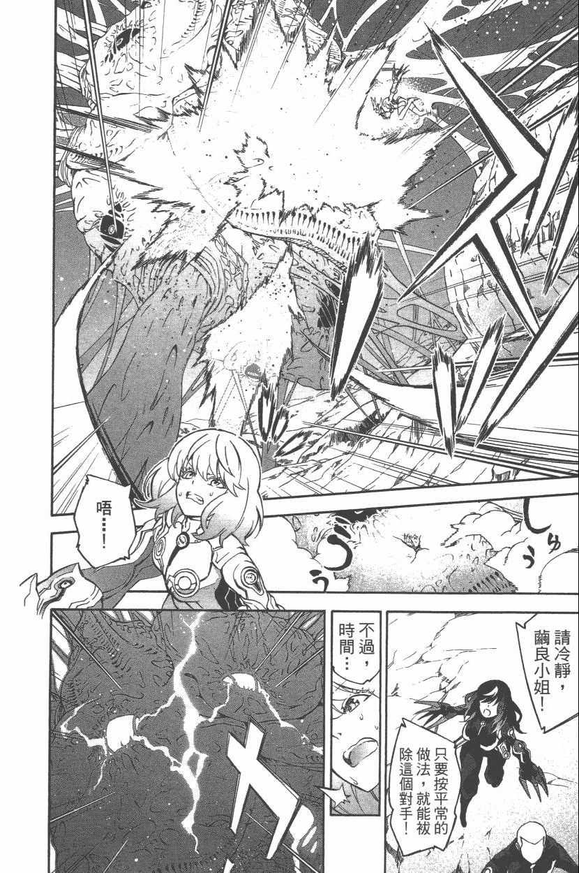第 117 页