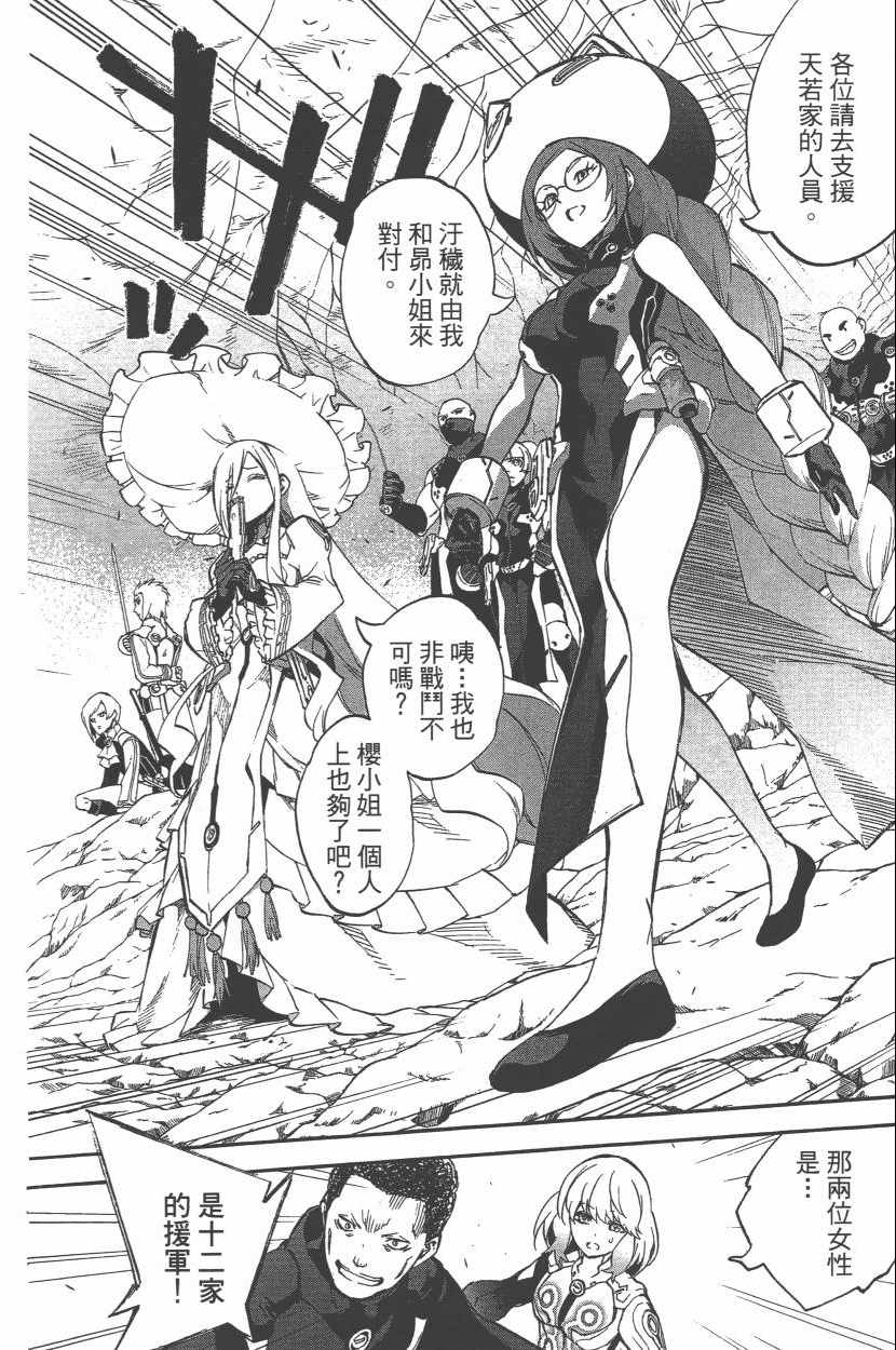 第 119 页