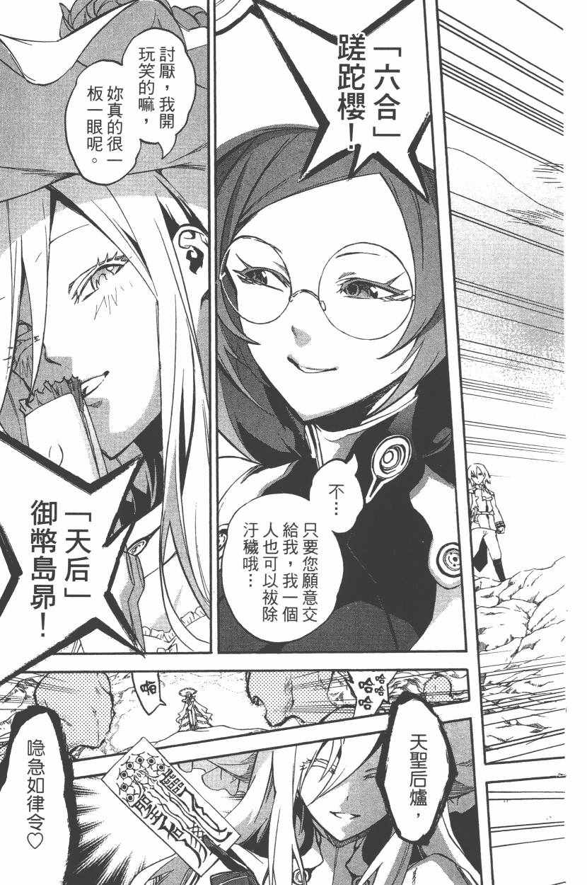 第 120 页