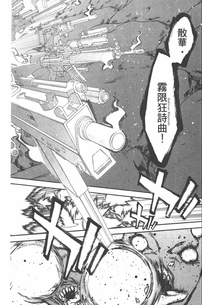 第 121 页