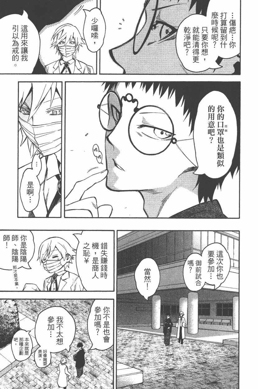 第 128 页