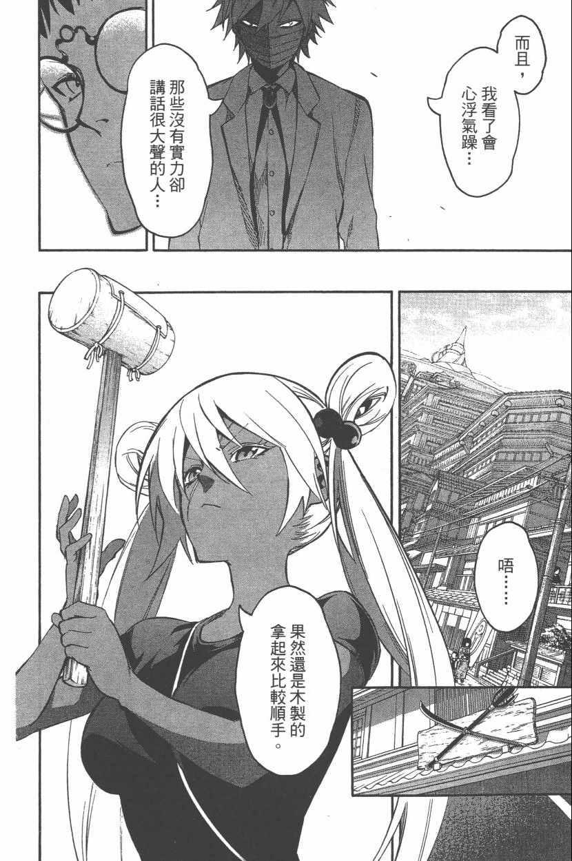 第 129 页