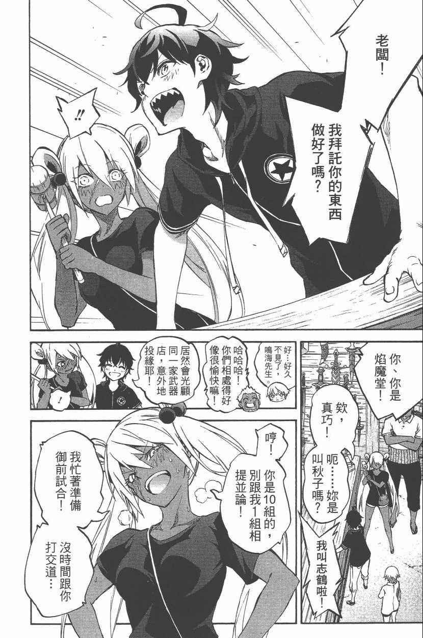 第 131 页