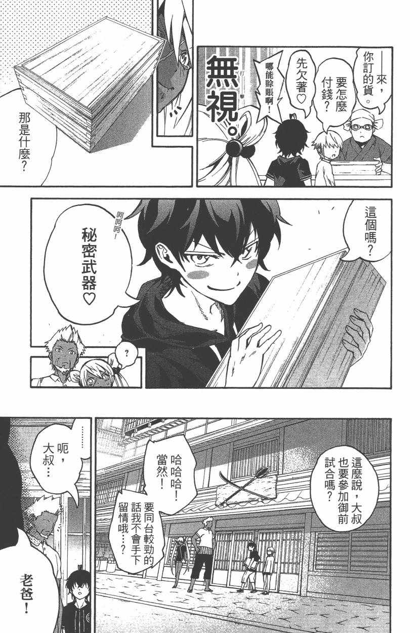 第 132 页