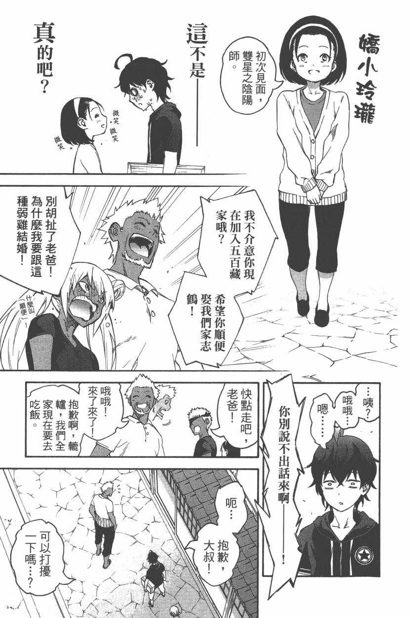 第 134 页