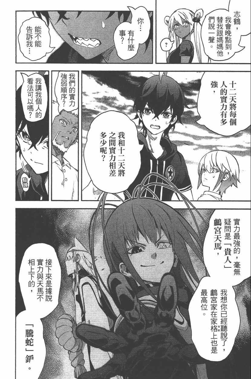 第 135 页