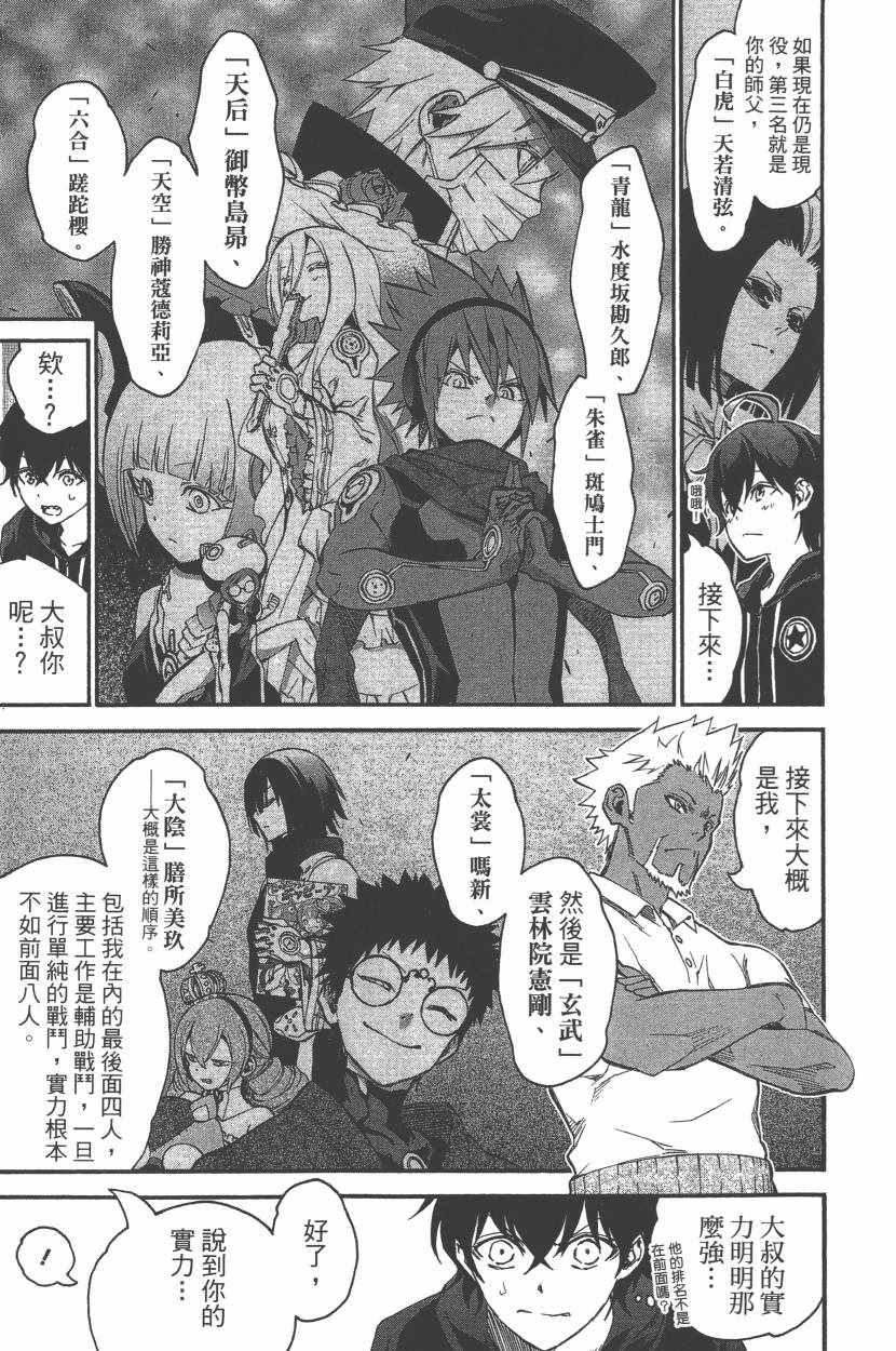第 136 页