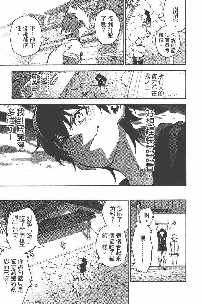 第 138 页