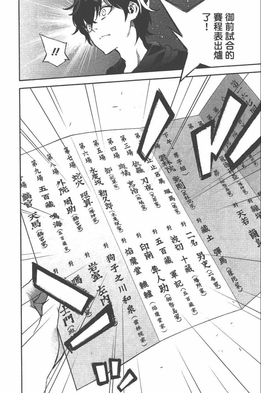 第 139 页