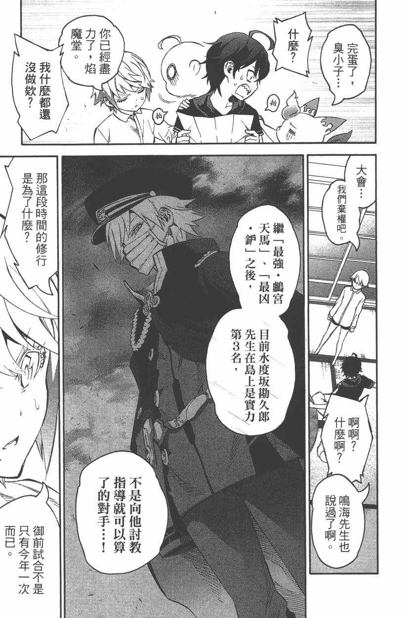 第 140 页