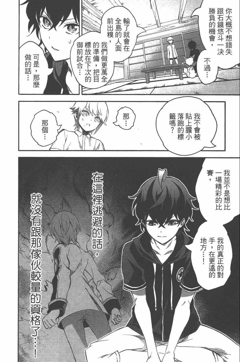 第 141 页