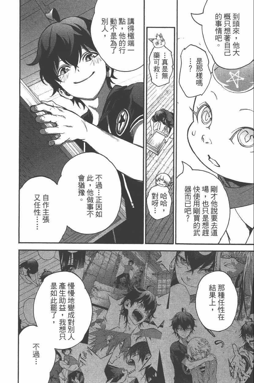 第 143 页