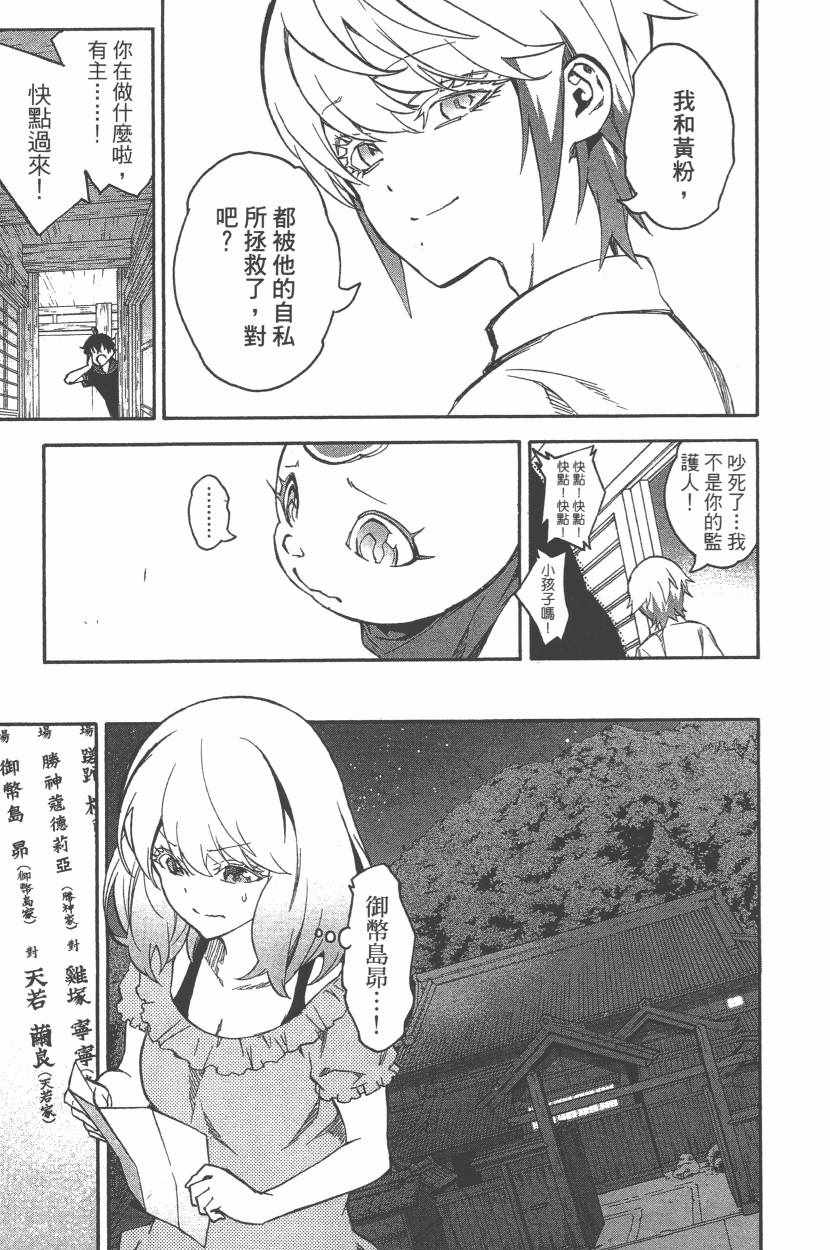 第 144 页