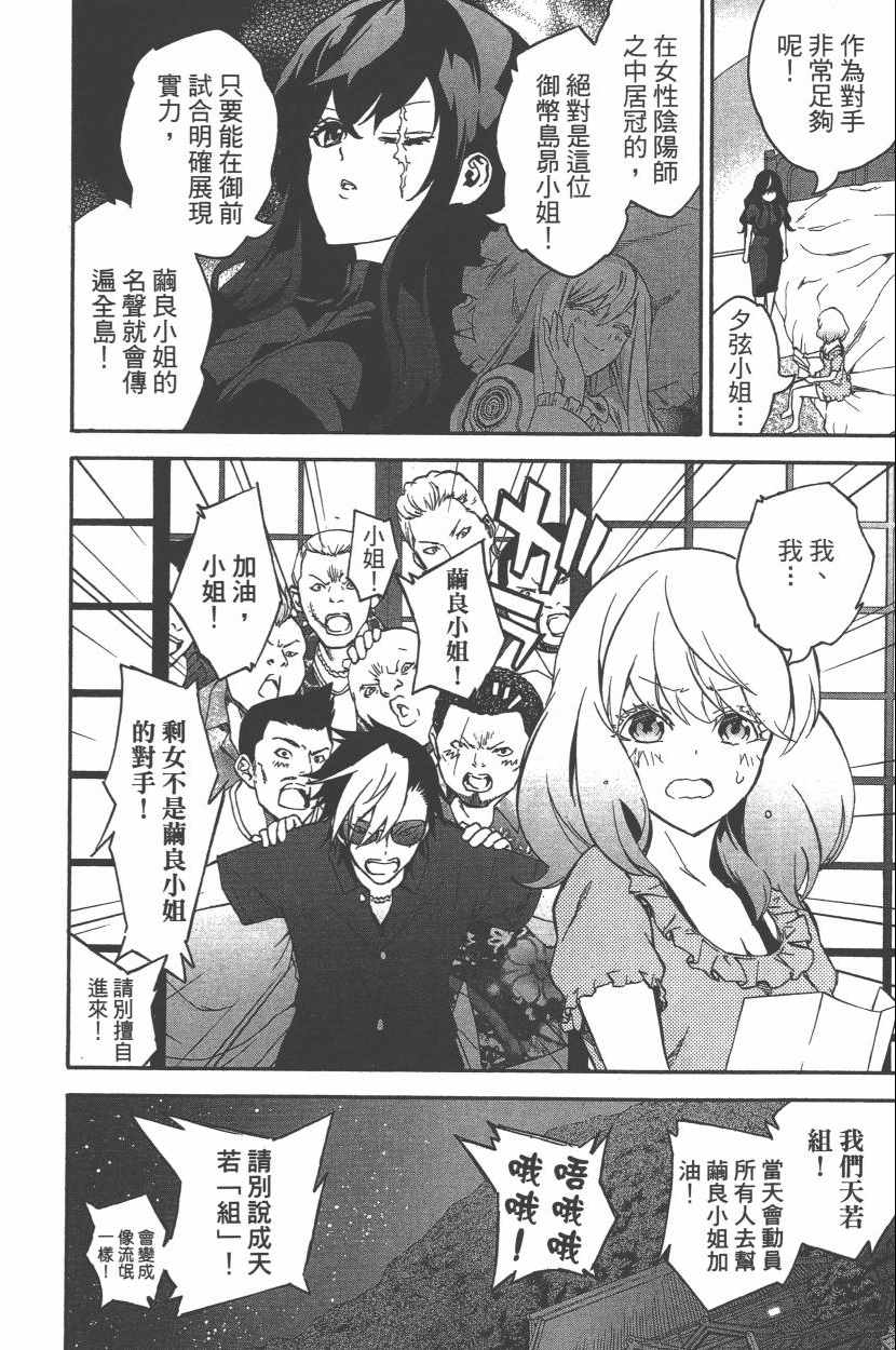 第 145 页