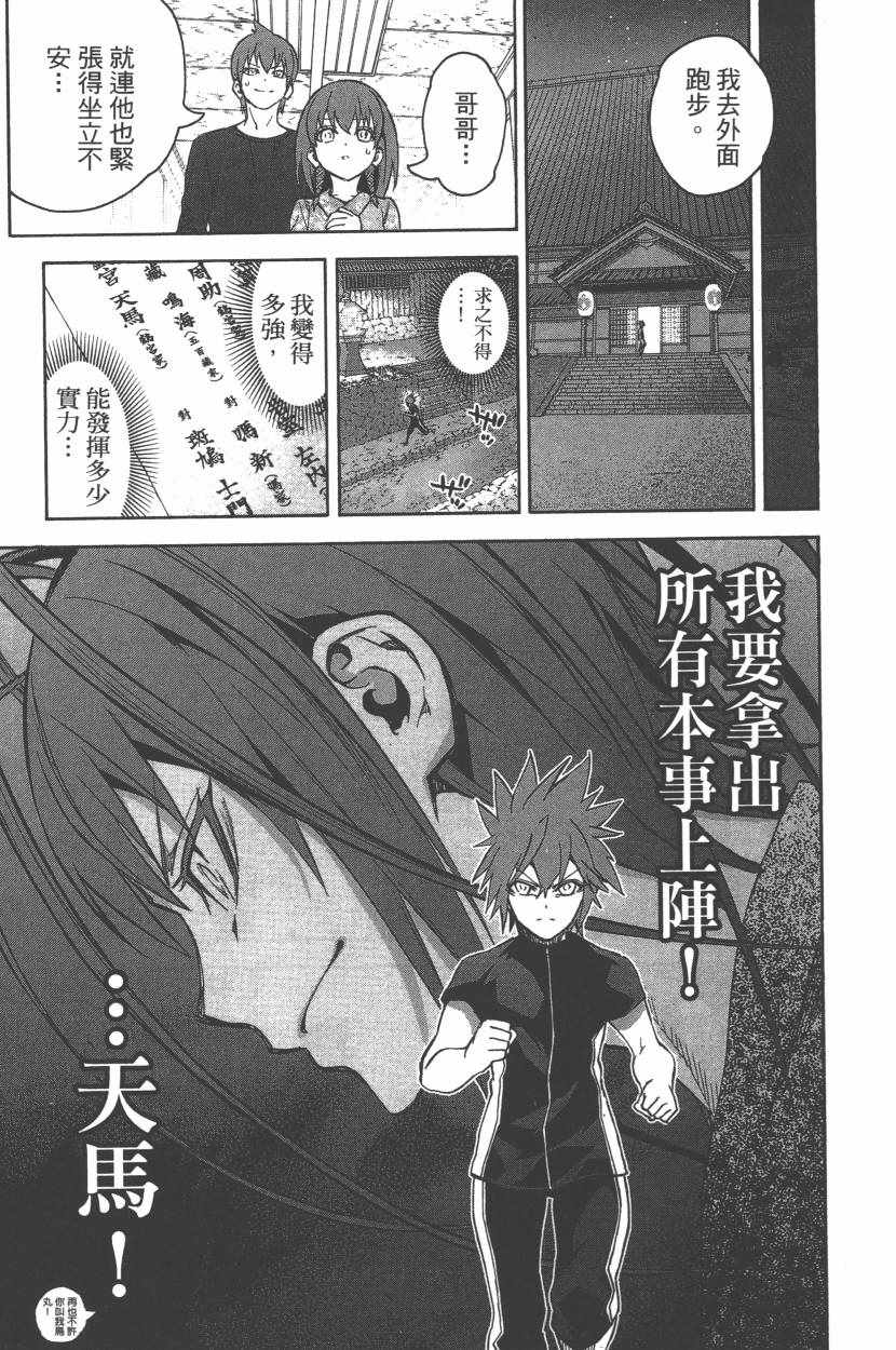 第 146 页