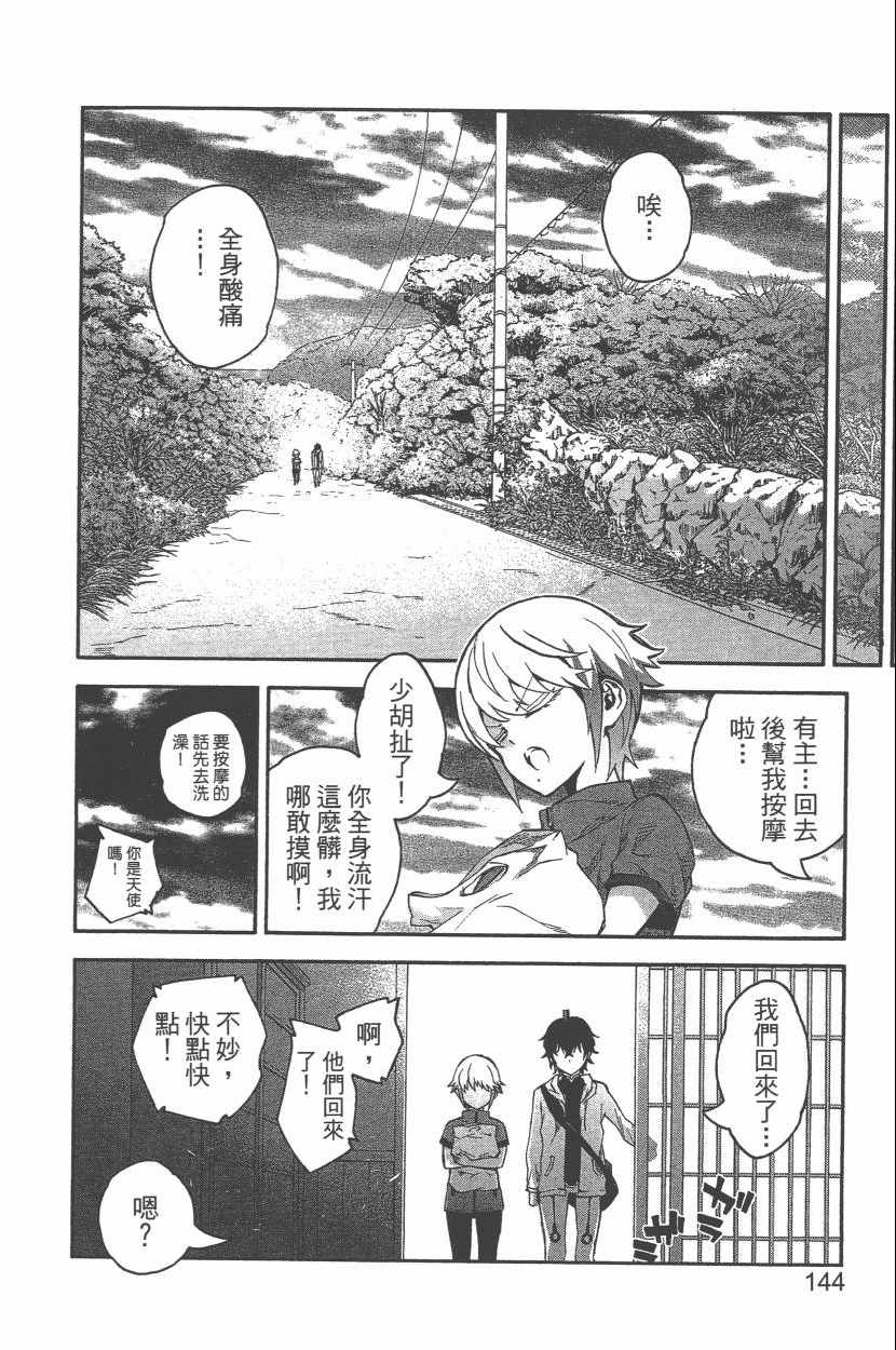 第 147 页