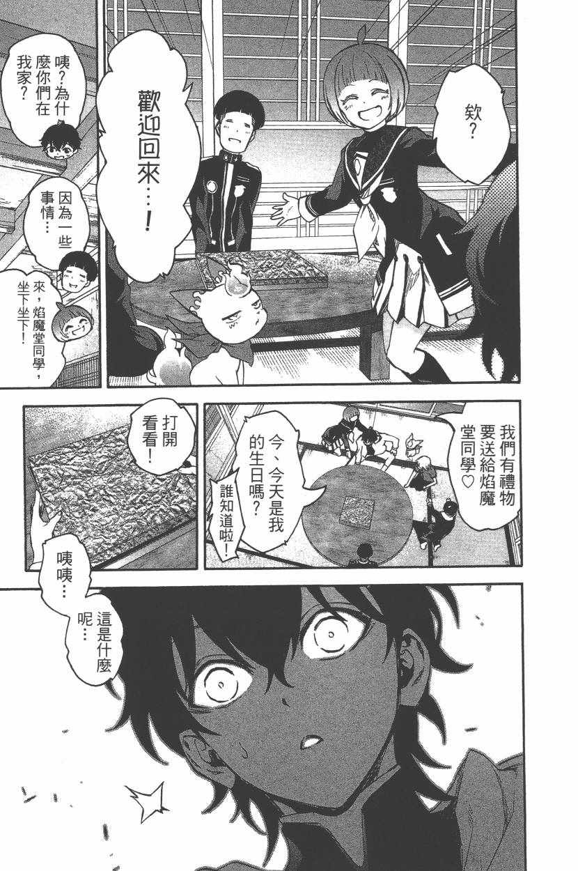 第 148 页