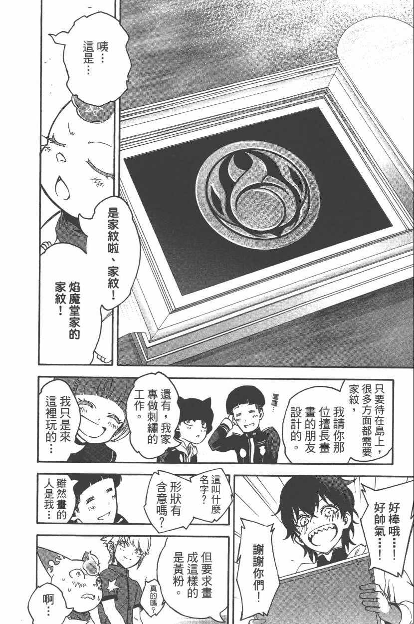 第 149 页