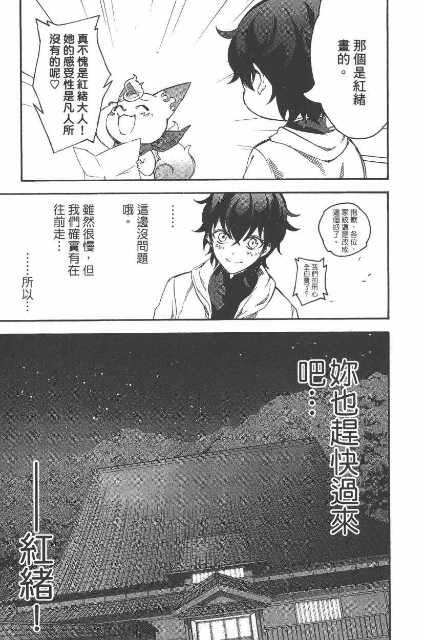 第 152 页