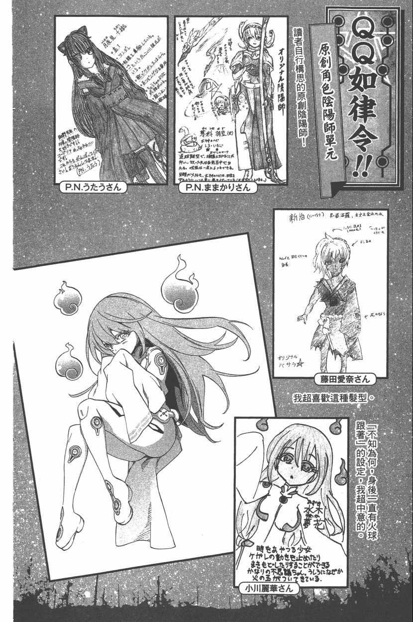 第 157 页