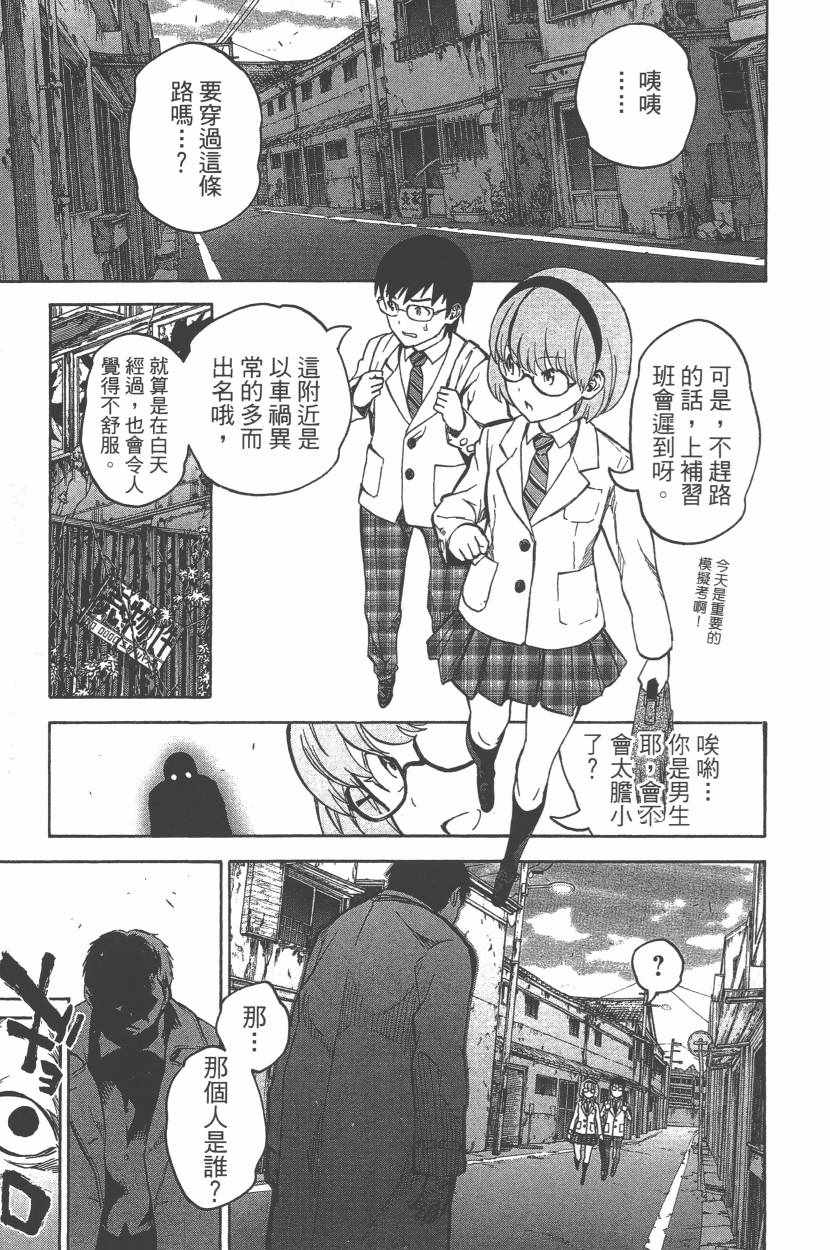 第 160 页