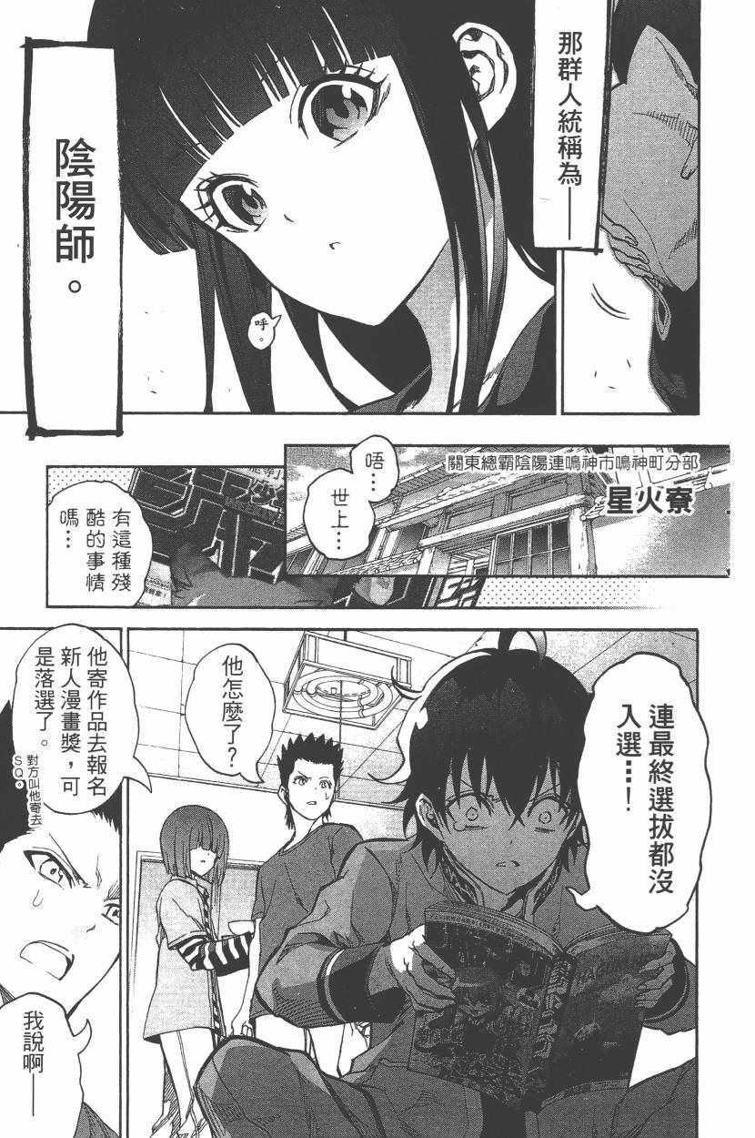 第 164 页