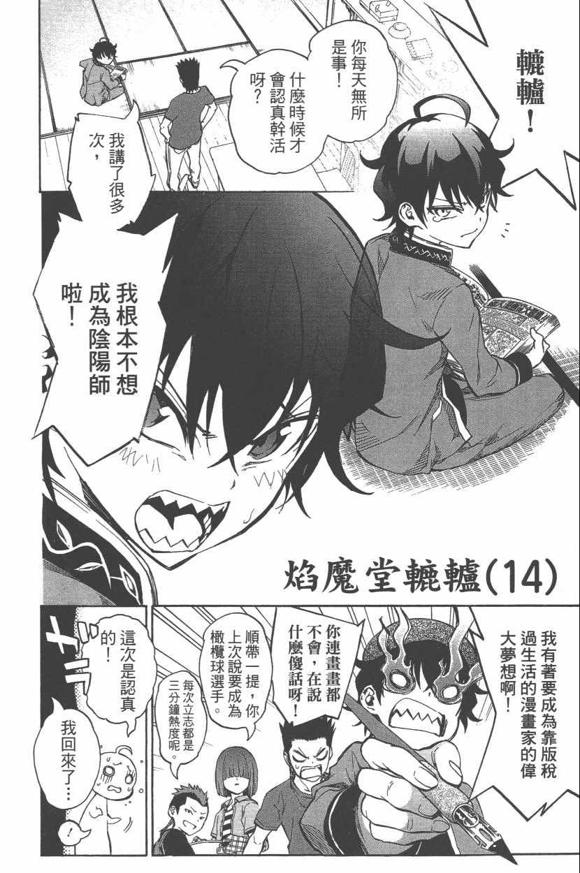 第 165 页