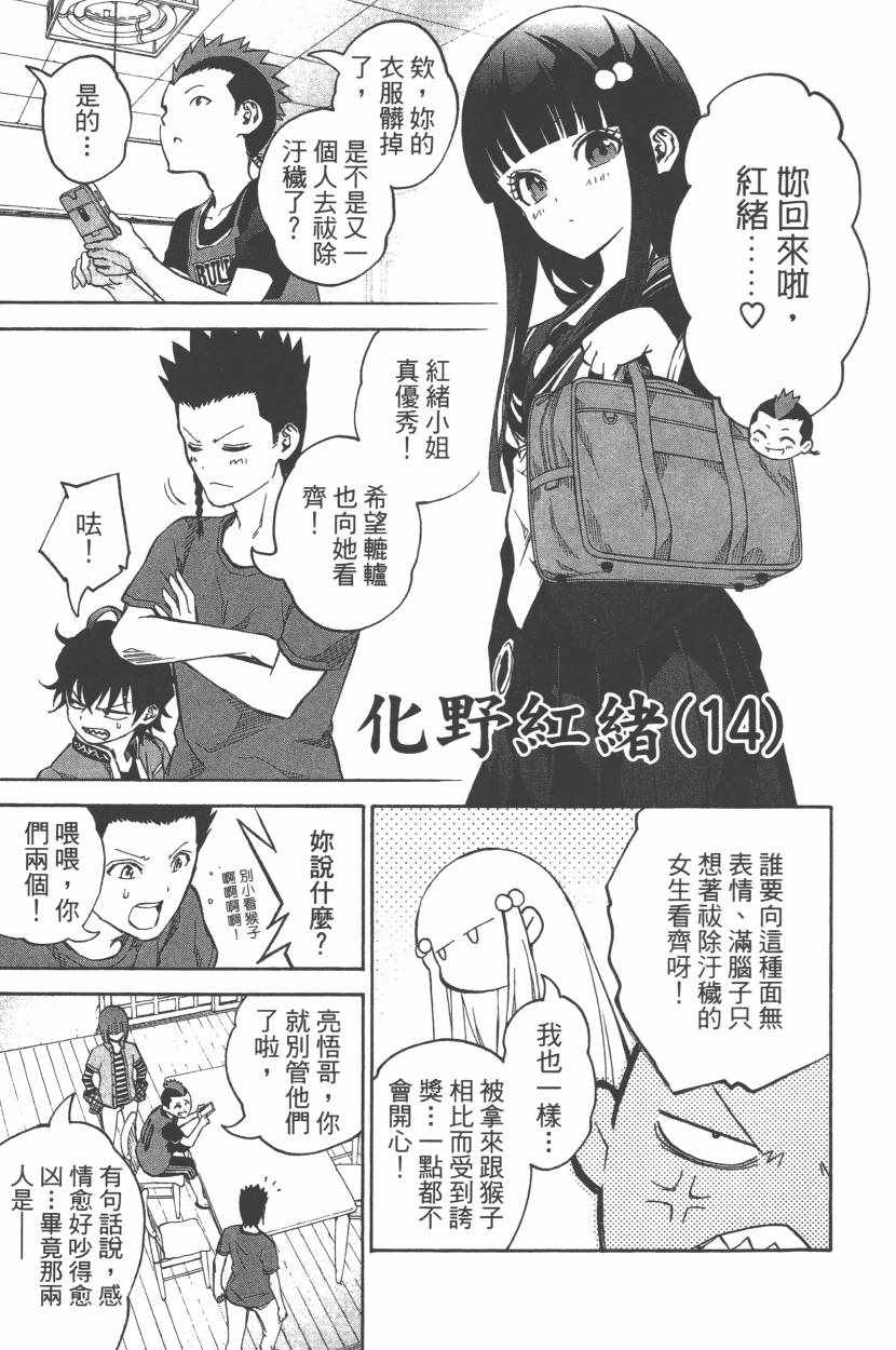 第 166 页