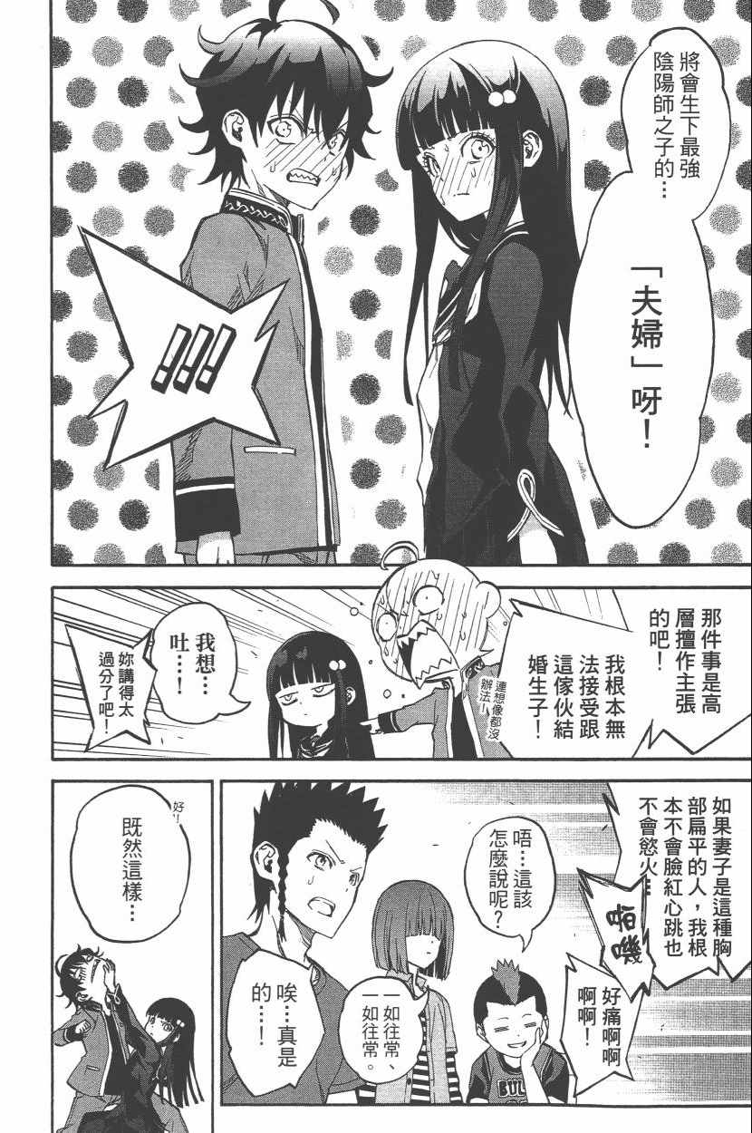 第 167 页