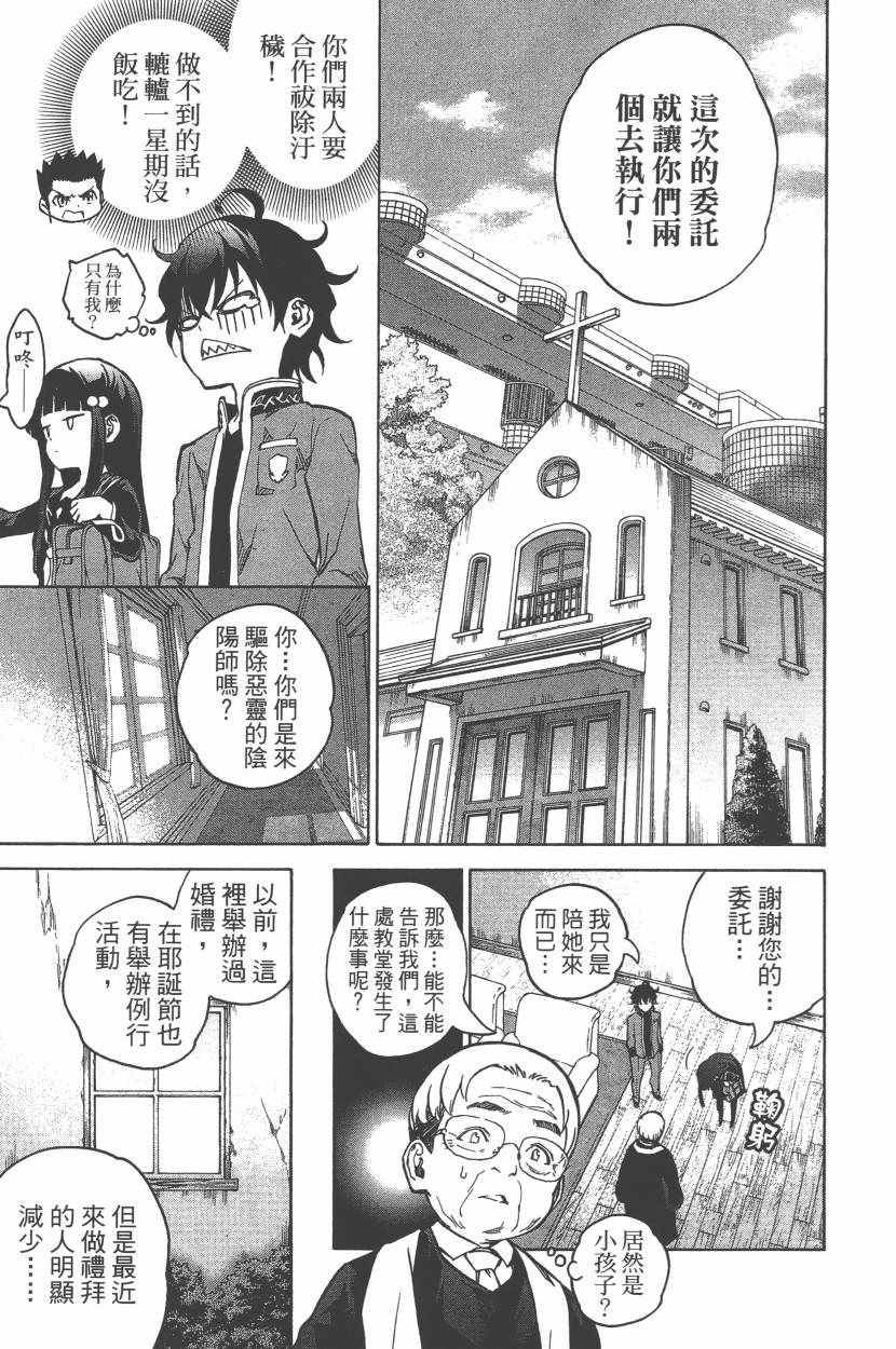 第 168 页