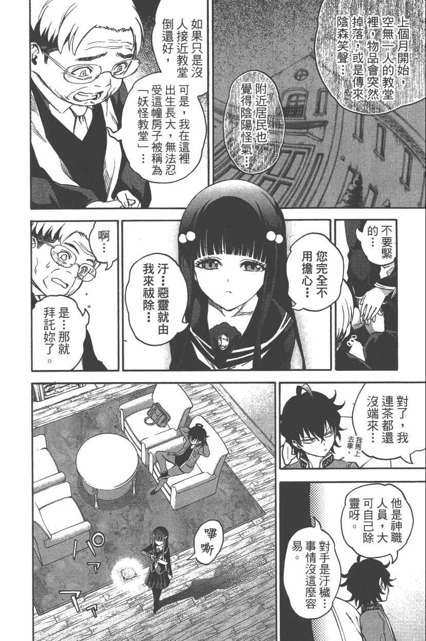 第 169 页