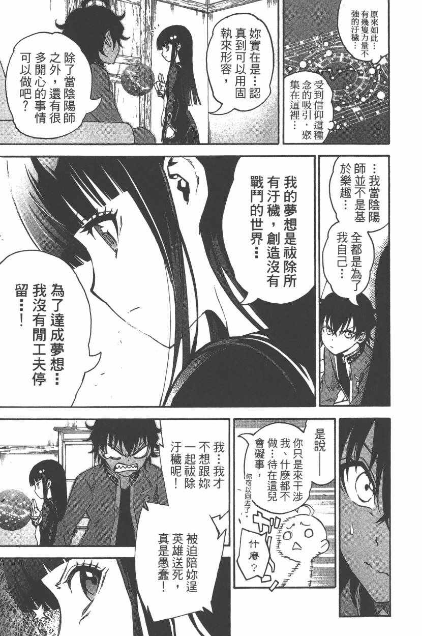 第 170 页