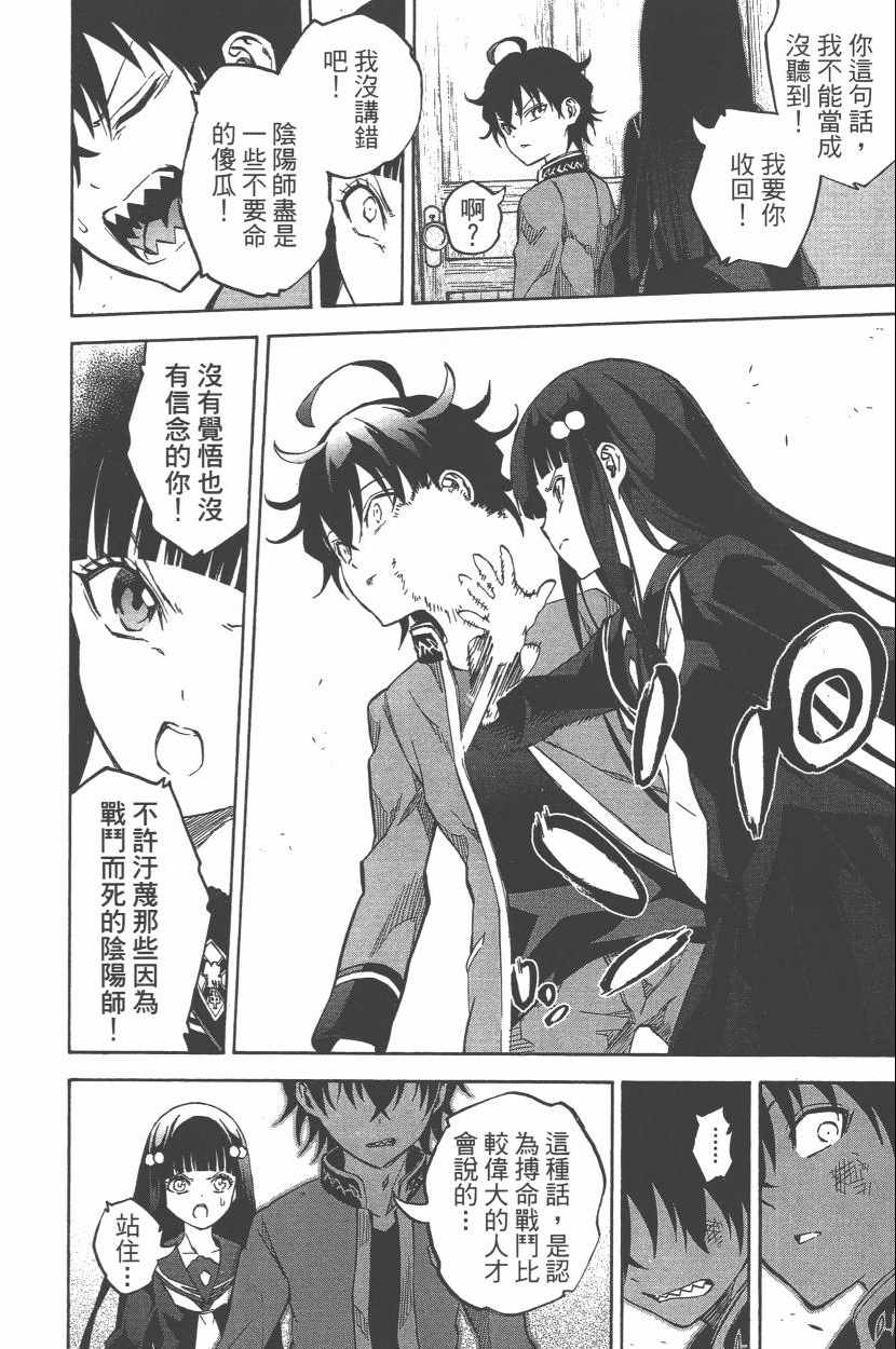 第 171 页