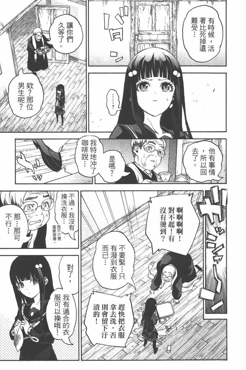 第 172 页