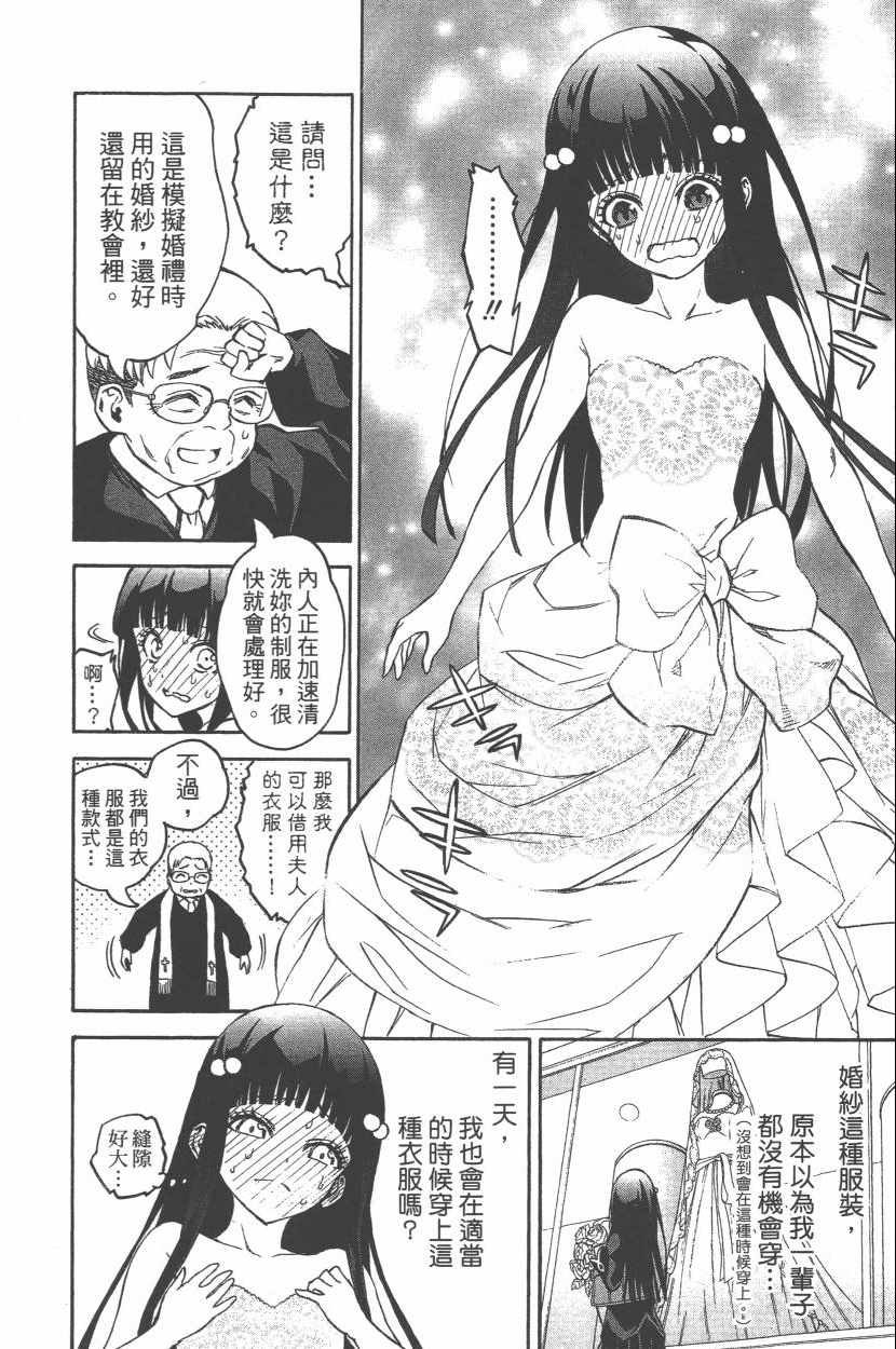 第 173 页