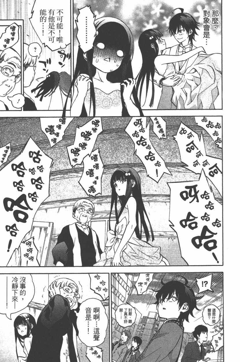 第 174 页